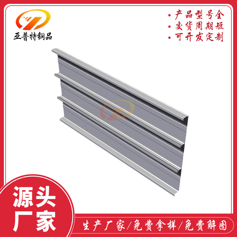 廠家?guī)懔私釿XB65-254-762閉口樓承板的用途及特點